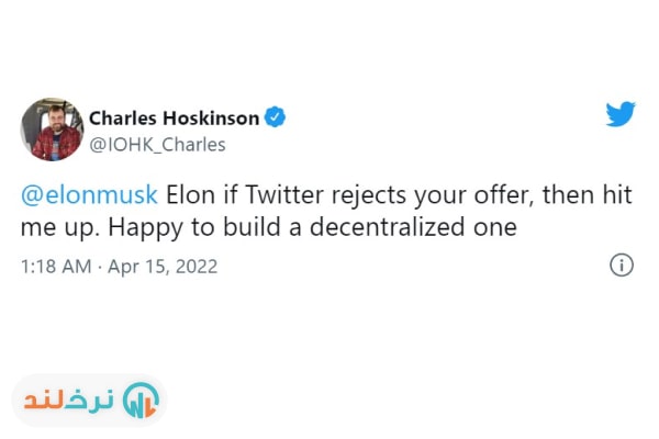 توییت چارلز هاسکینسون در مورد راه اندازی توییتر غیر متمرکز