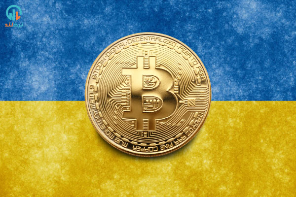 کمک به اوکراین با ارز دیجیتال