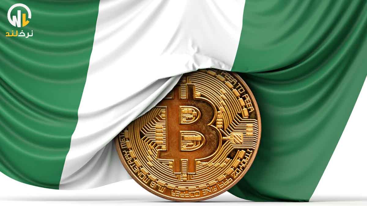 لغو ممنوعیت رمزارزها؛ بانک نیجریه تصمیم جدیدی اتخاذ کرد