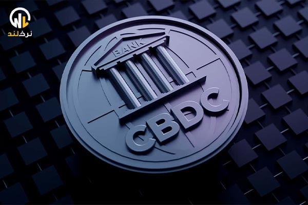 هدف از عرضه ارز دیجیتال CBDC چیست؟