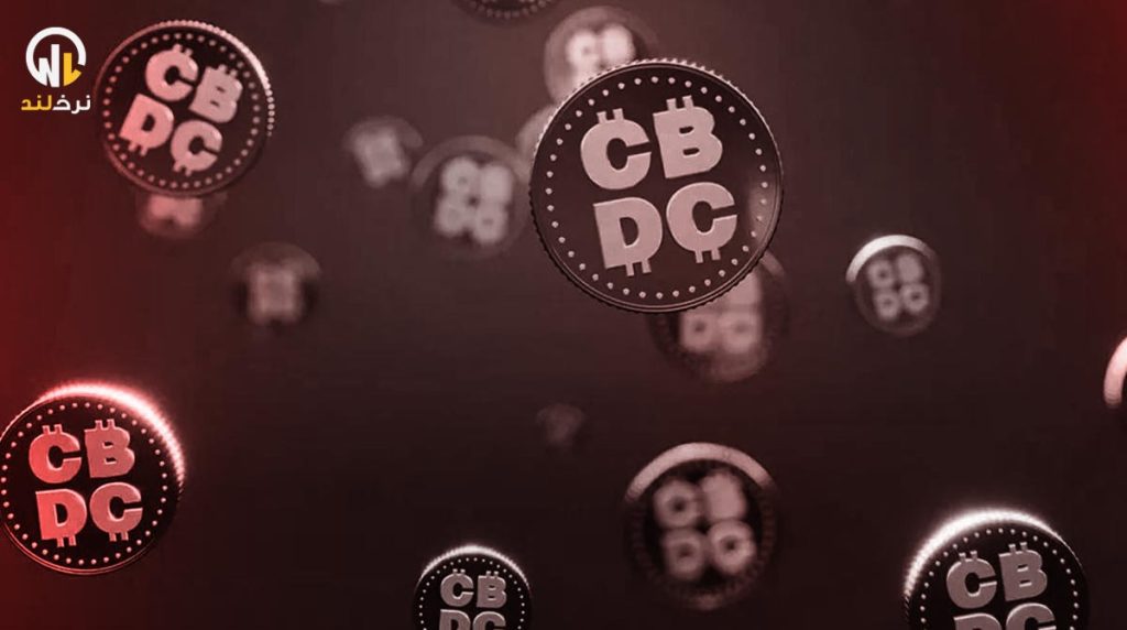 CBDC چیست؟ معرفی ارز دیجیتال بانک مرکزی ایران