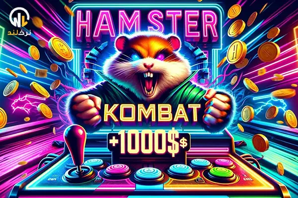 سایر روش های دریافت ارز همستر در بازی Hamster Kombat