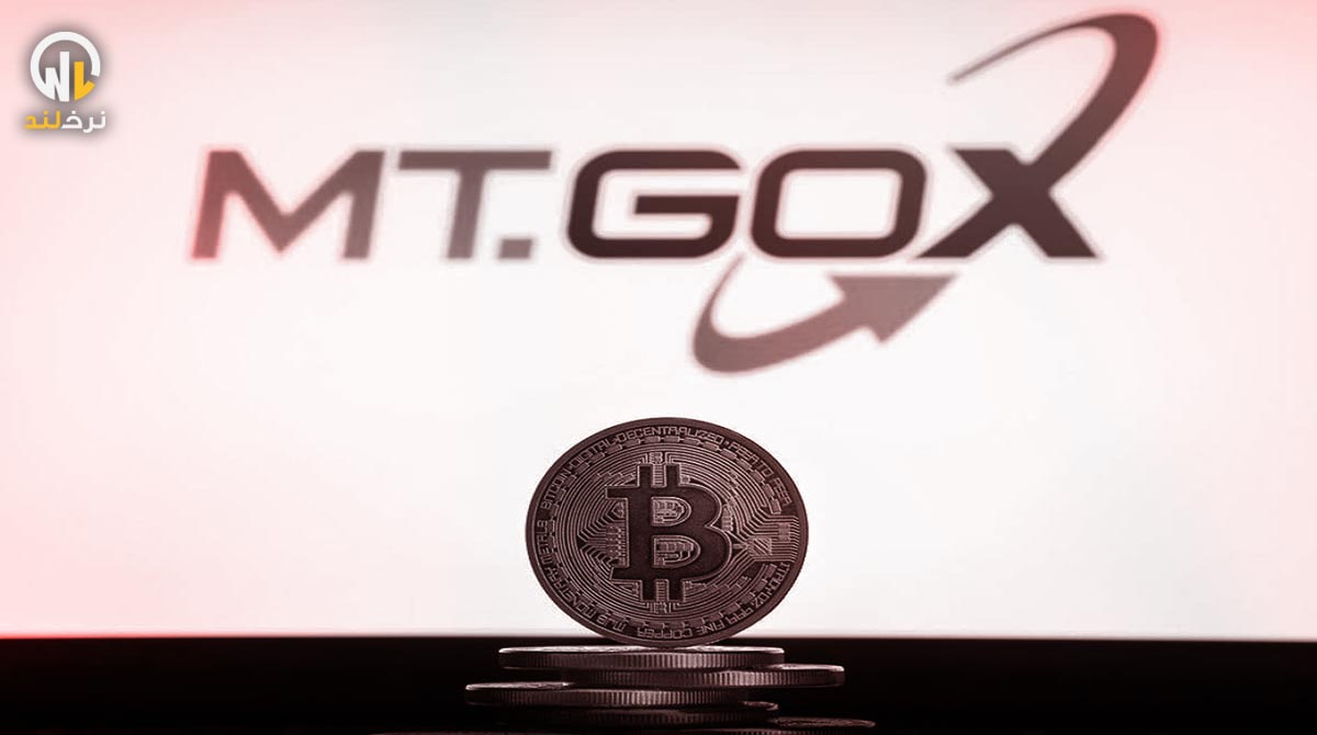 کاهش قیمت بیت کوین در پی انتقال آن از صرافی Mt.Gox