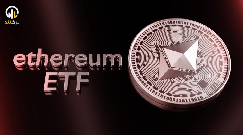 بلومبرگ: احتمال تایید ETF اتریوم در آمریکا کم است