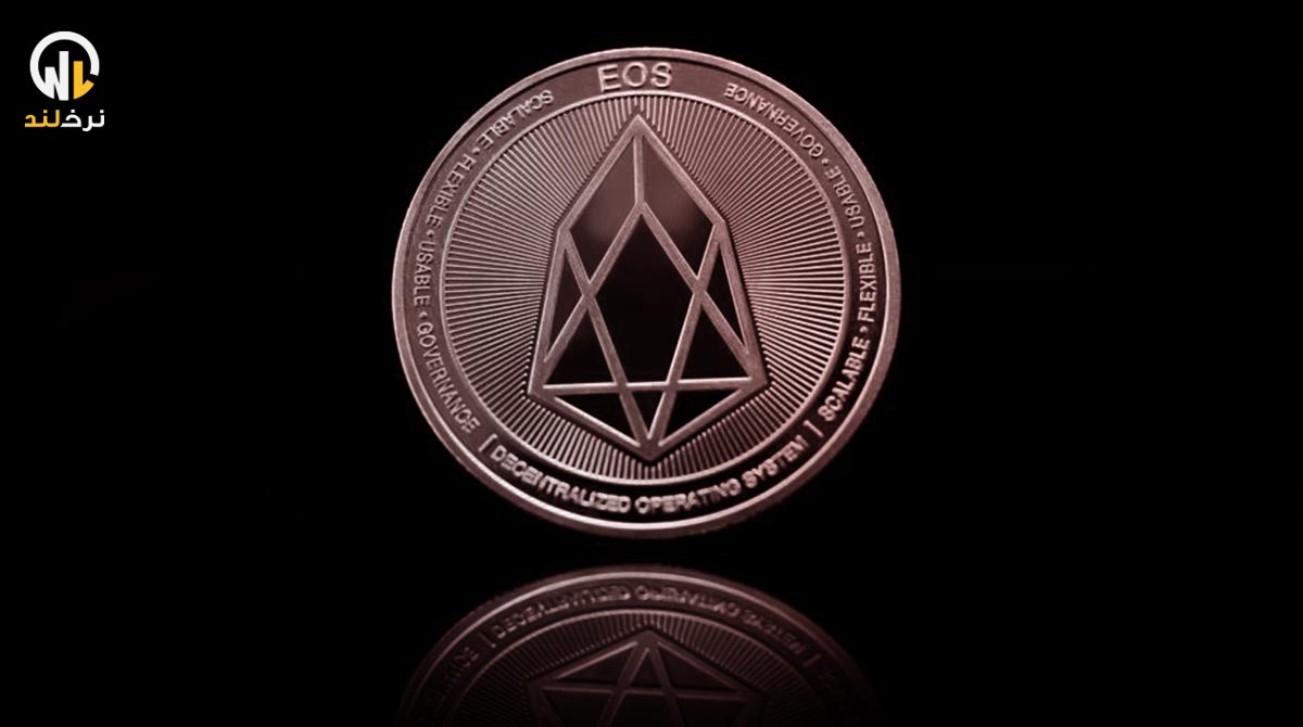 کاهش عرضه کل ارز دیجیتال EOS با توکن سوزی