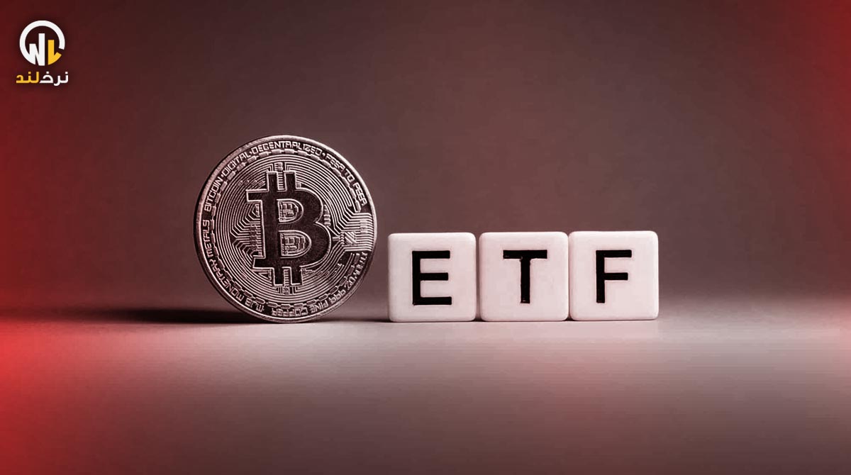 حضور شرکت های آمریکایی در ETF های بیت کوین