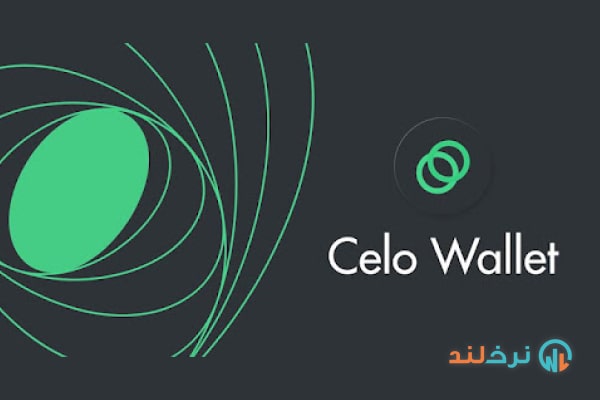 ارز دیجیتال سلو(celo)