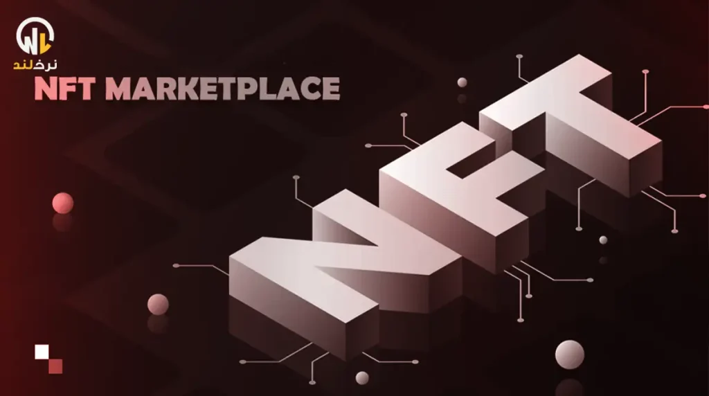 NFT Marketplace چیست؟ بهترین بازارهای NFT