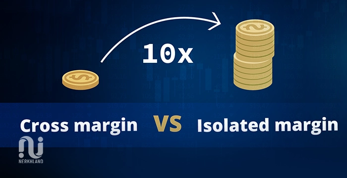 کراس و ایزوله مارجین (Cross & Isolated Margin)