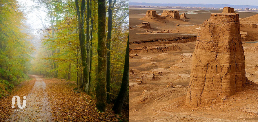 آثار طبیعی ثبت شده ایران در یونسکو